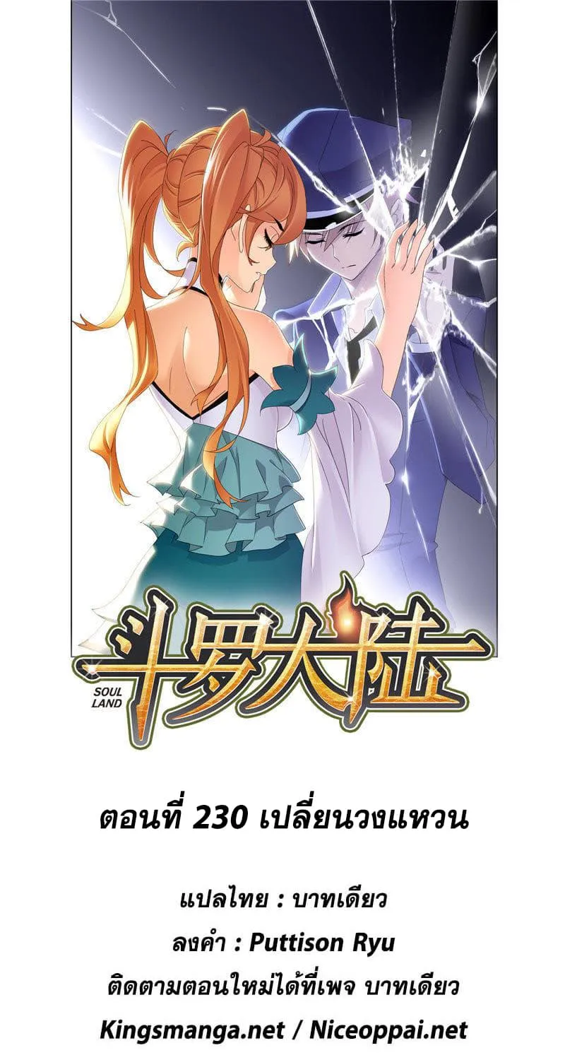 Deemanga Comic online