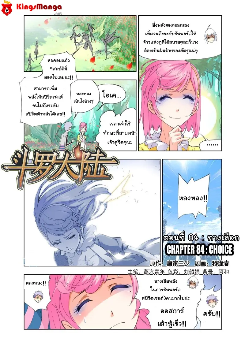 Deemanga Comic online