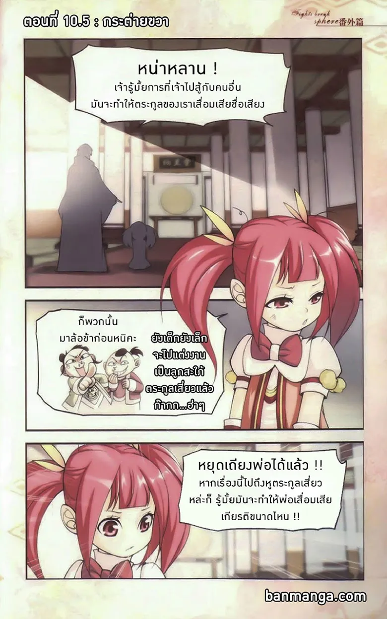 SiamManga Comic online