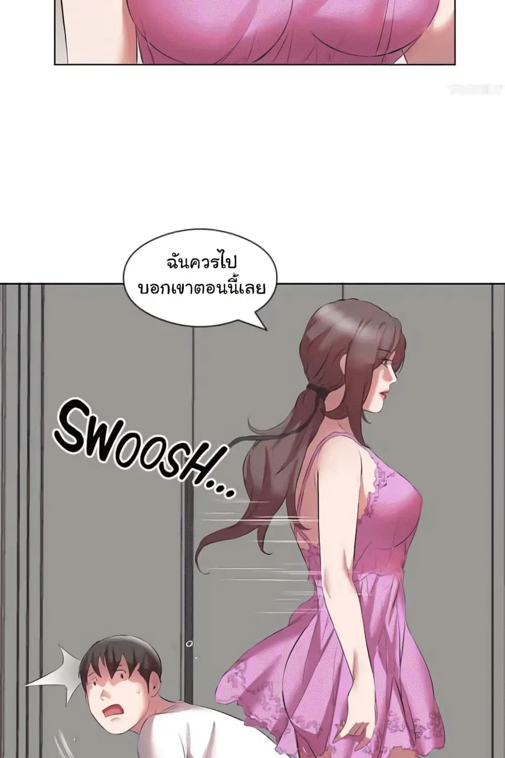 Downstairs Lady - หน้า 2