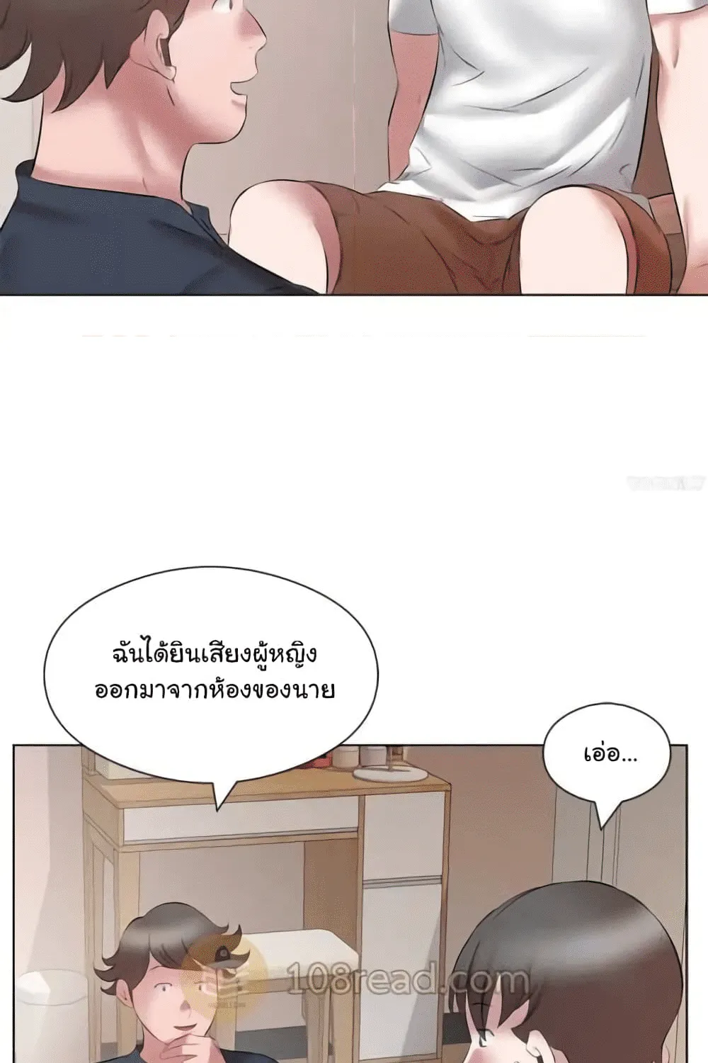 Downstairs Lady - หน้า 29