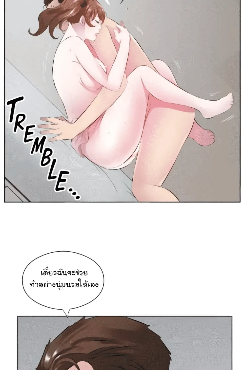 Downstairs Lady - หน้า 25