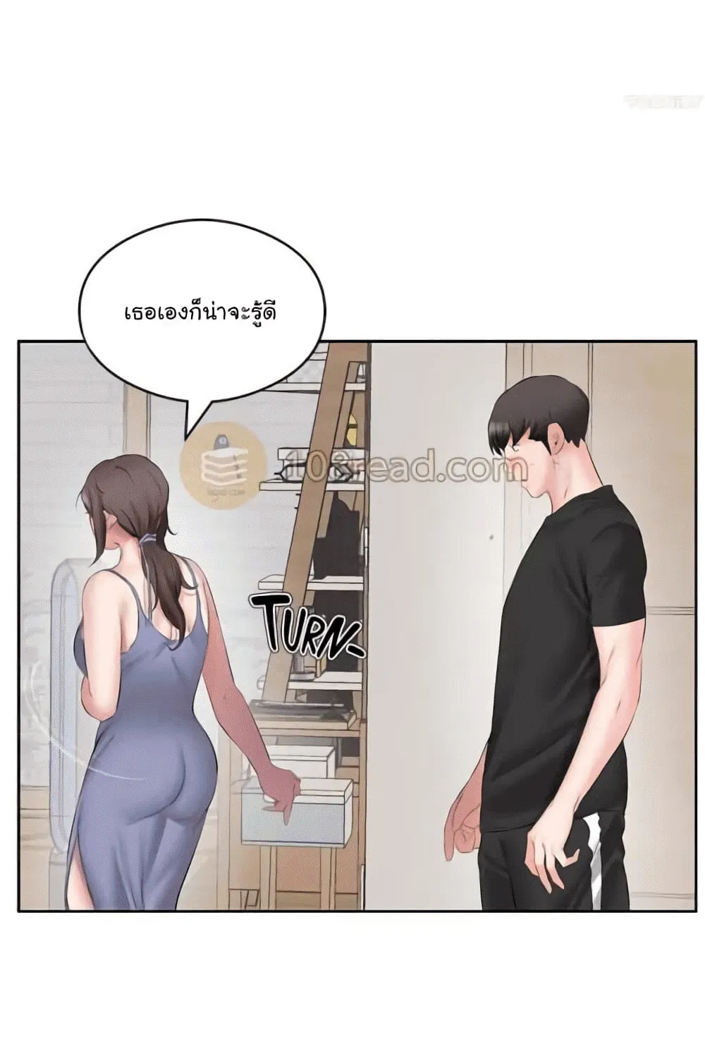 Downstairs Lady - หน้า 20