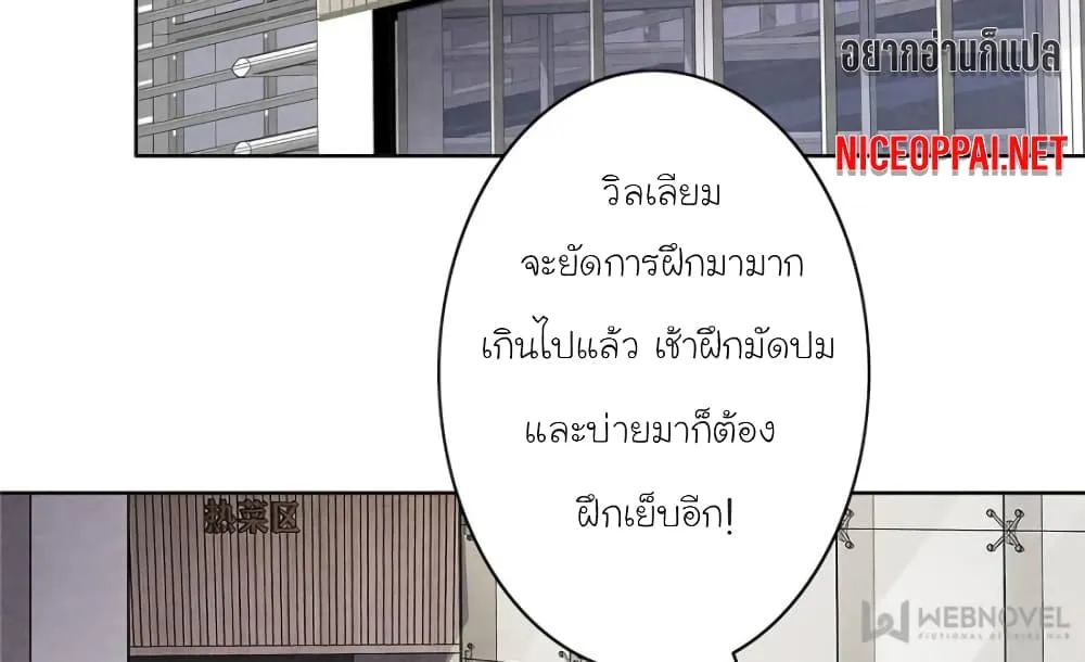 Dr.Don - หน้า 11