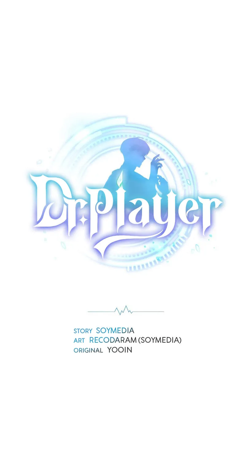 Dr. Player - หน้า 13