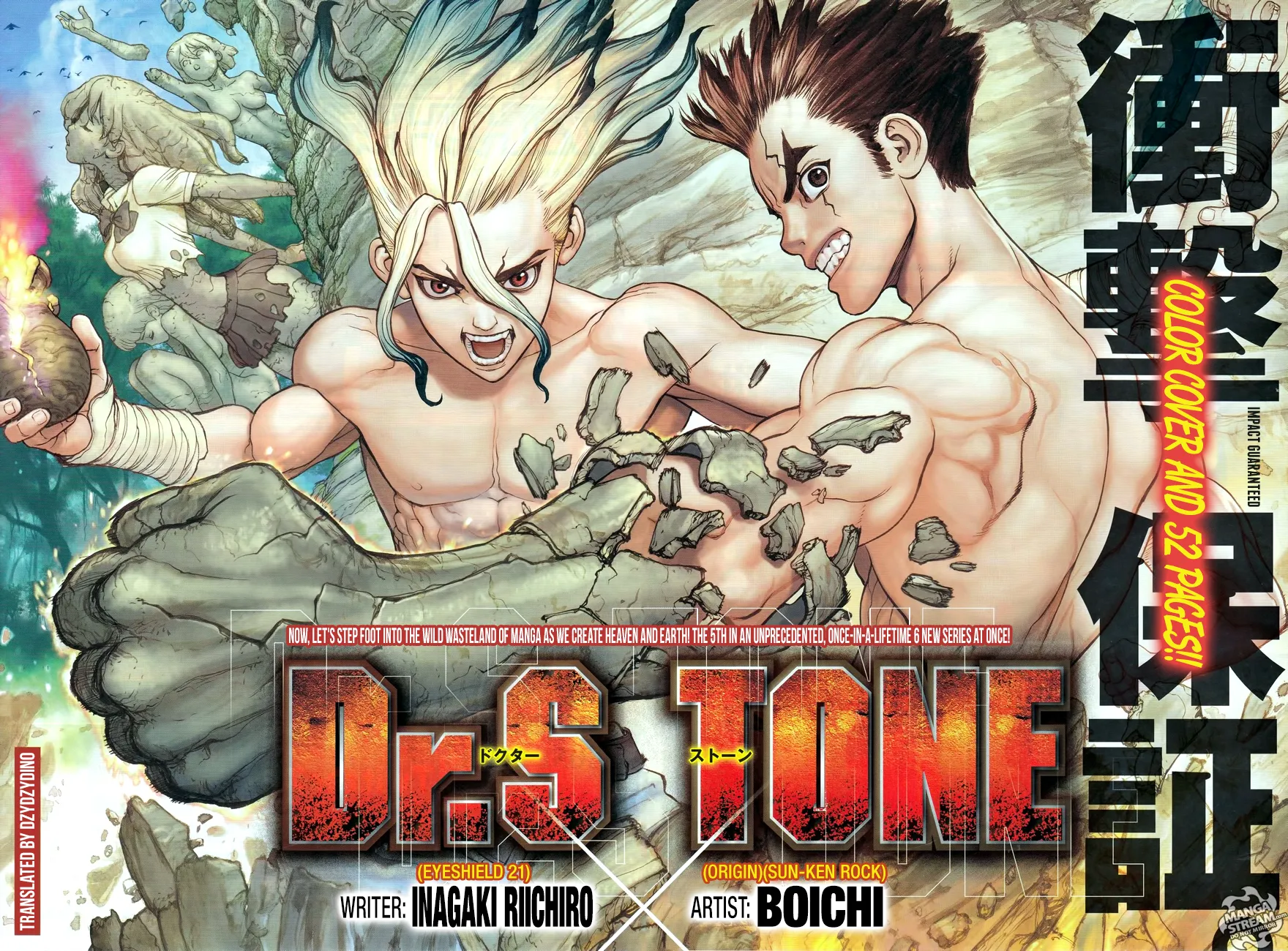 Dr. Stone - หน้า 2