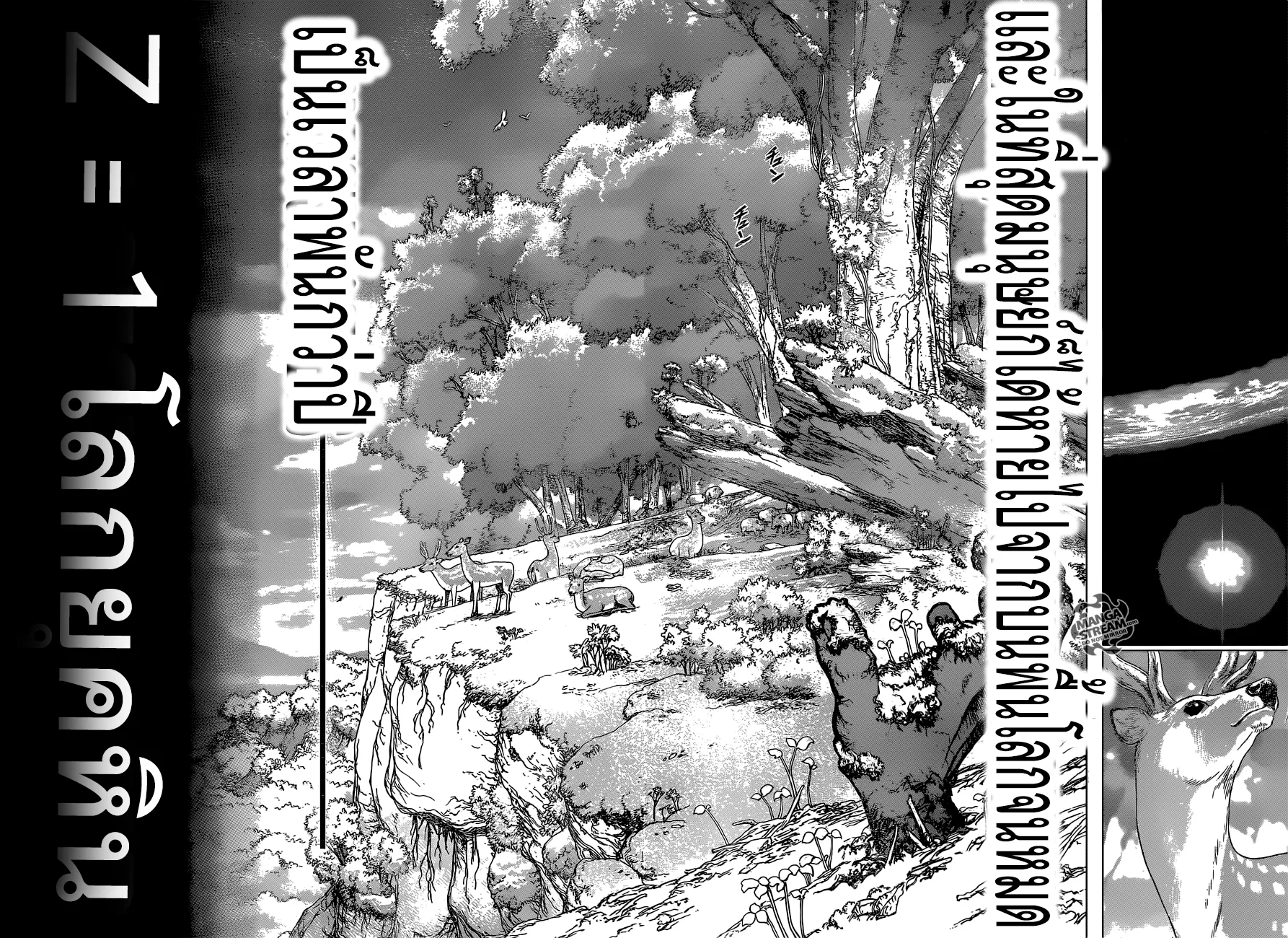 Dr. Stone - หน้า 27