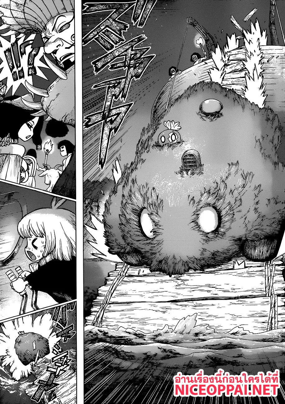 Dr. Stone - หน้า 12