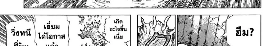 Dr. Stone - หน้า 136