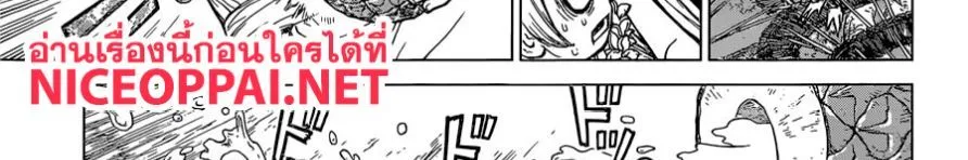 Dr. Stone - หน้า 143