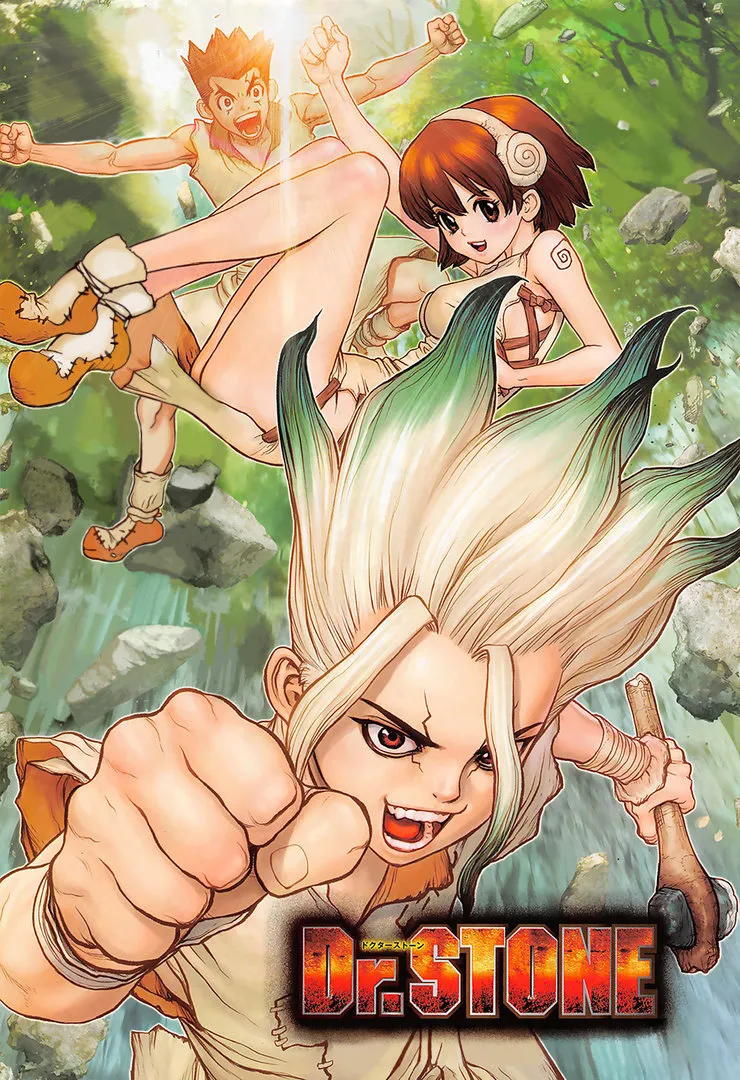 Dr. Stone - หน้า 1