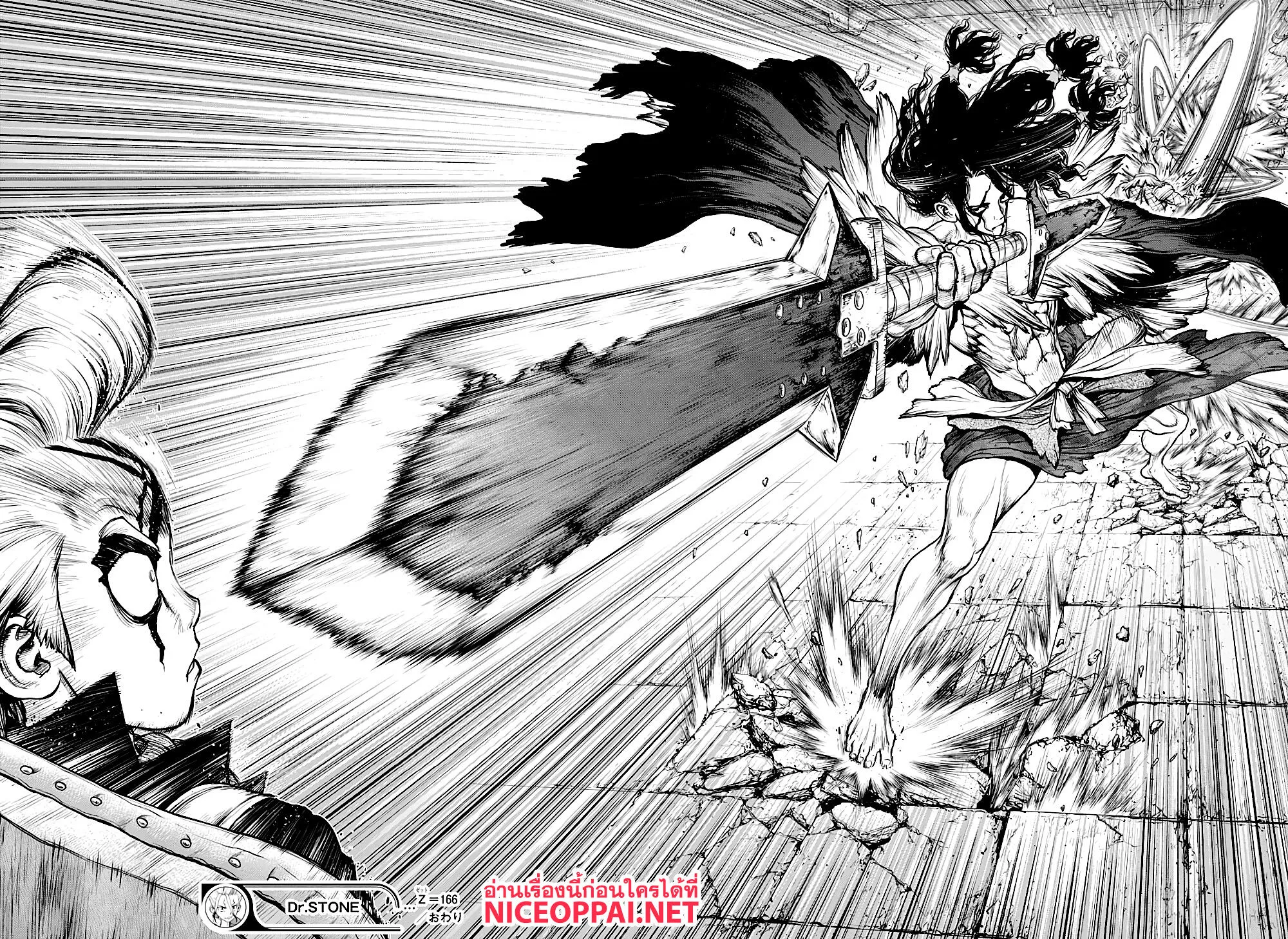 Dr. Stone - หน้า 26