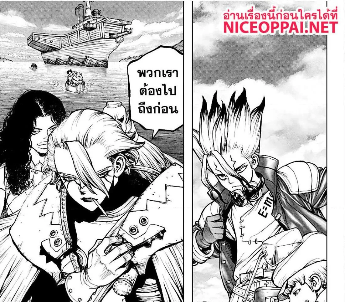 Dr. Stone - หน้า 28