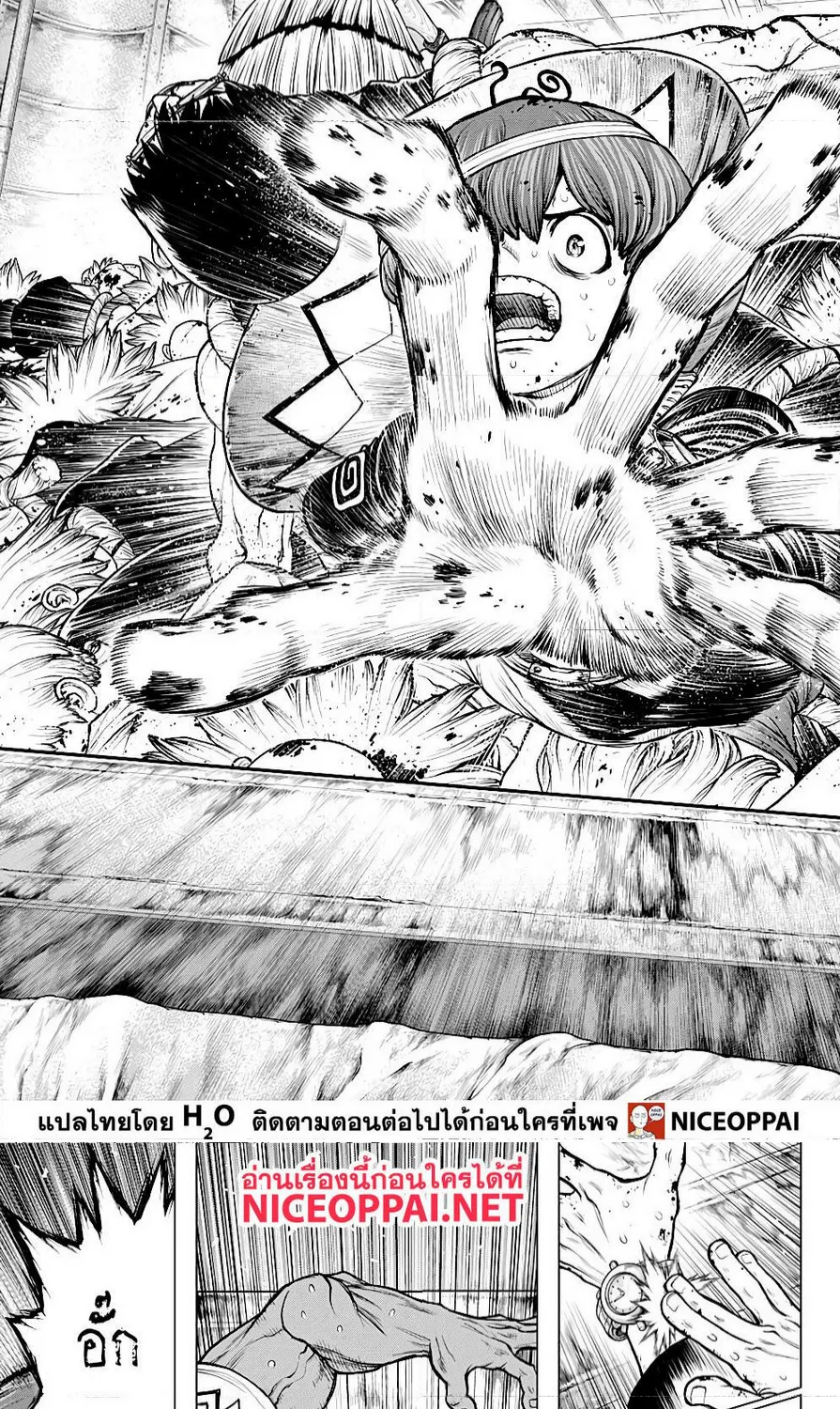 Dr. Stone - หน้า 10