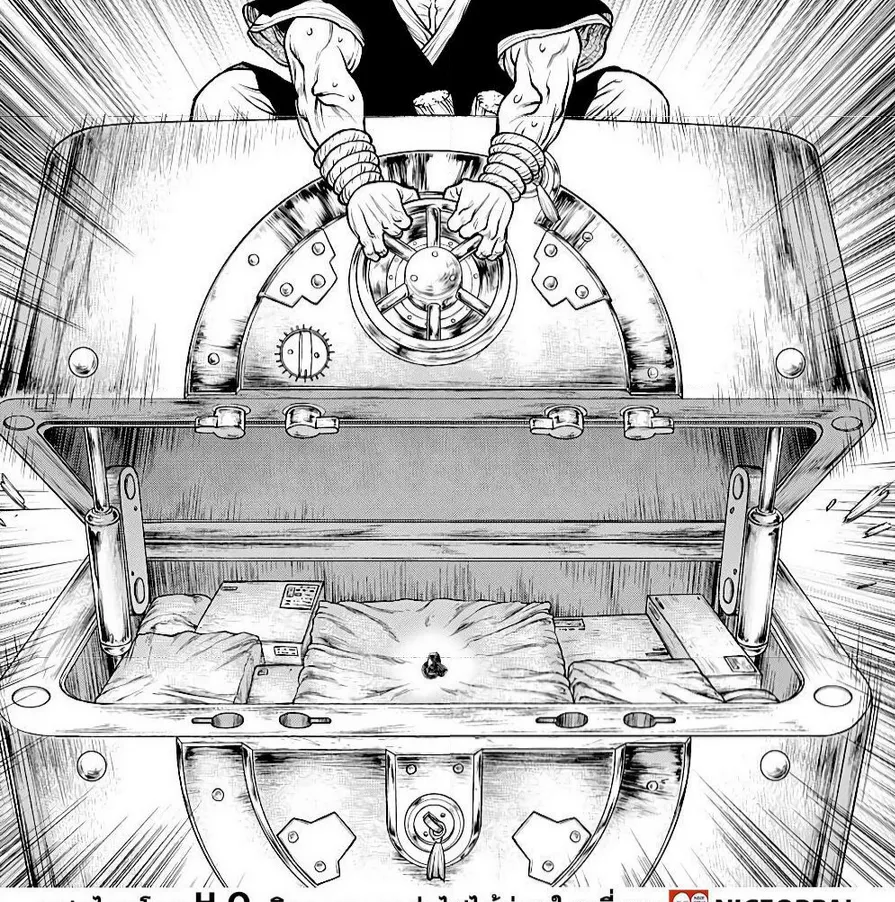 Dr. Stone - หน้า 8