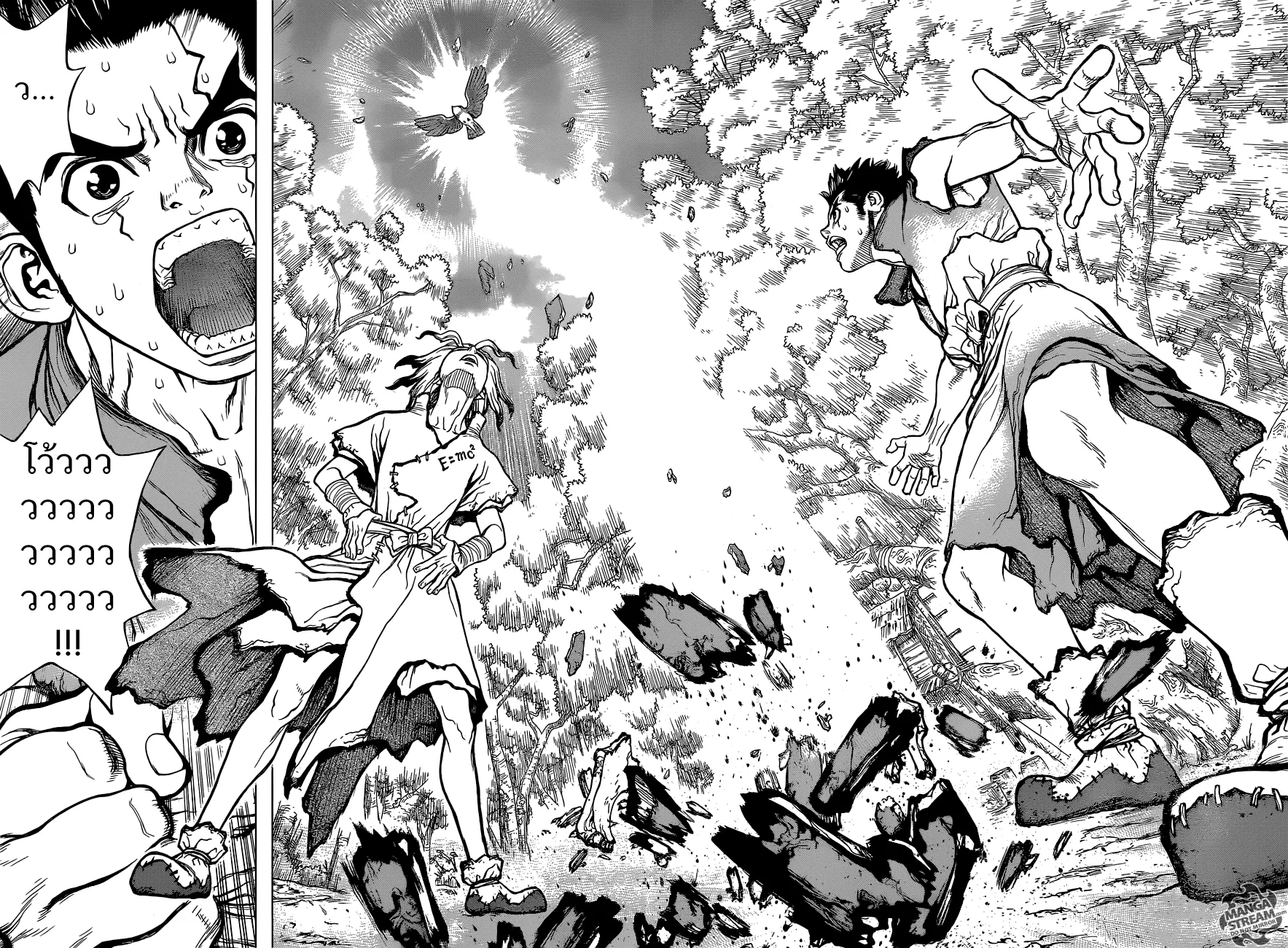 Dr. Stone - หน้า 21