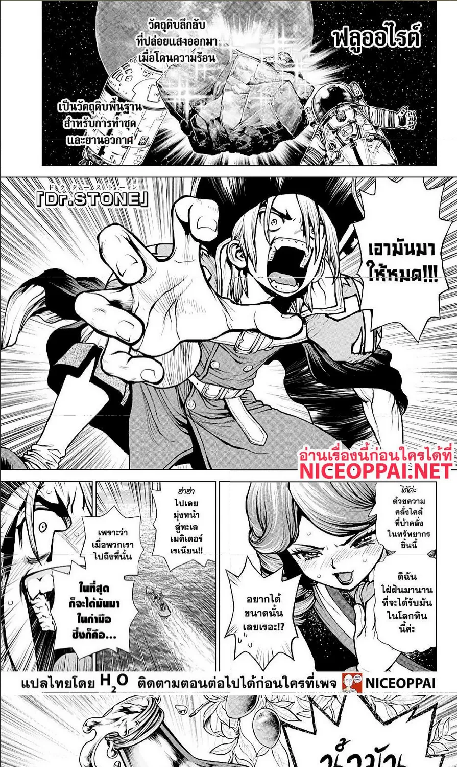 SiamManga Comic online