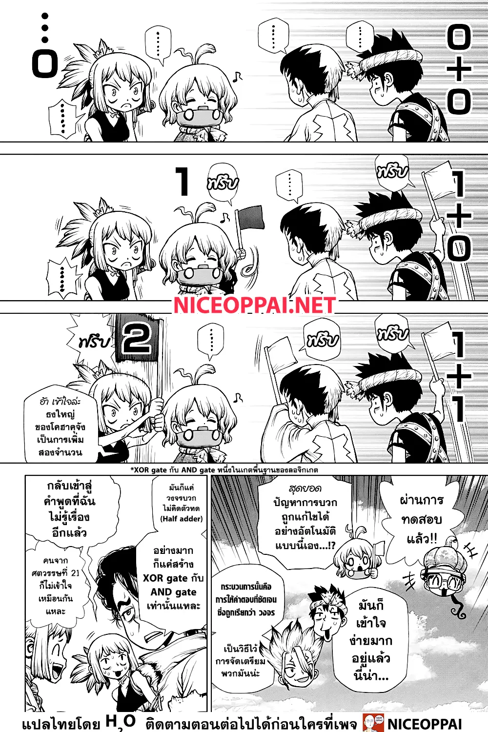 Dr. Stone - หน้า 18