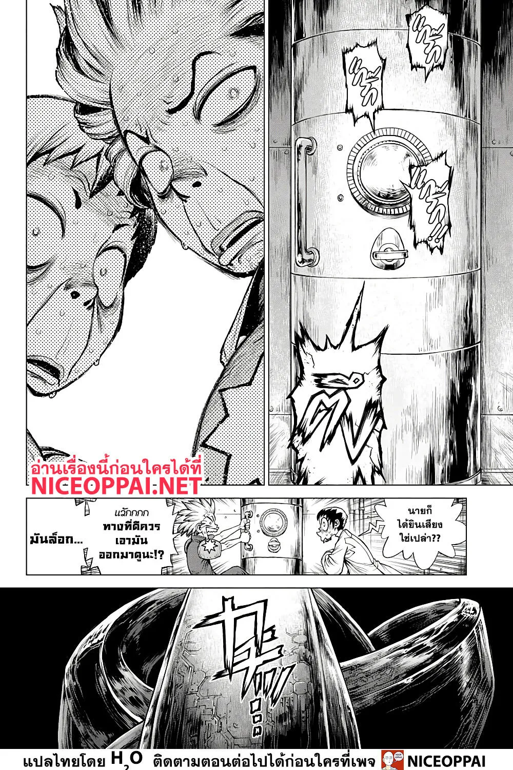 Dr. Stone - หน้า 30