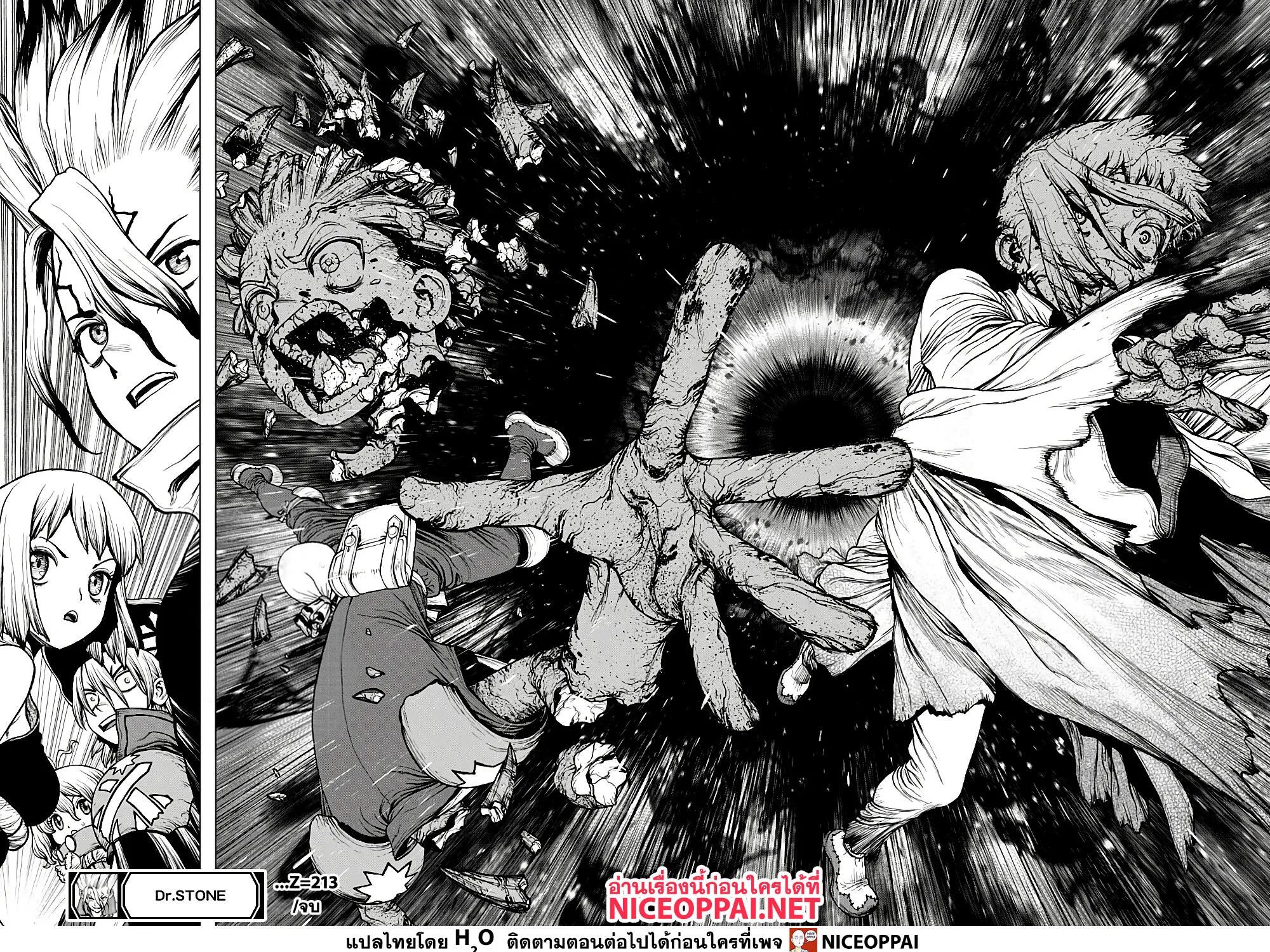 Dr. Stone - หน้า 34