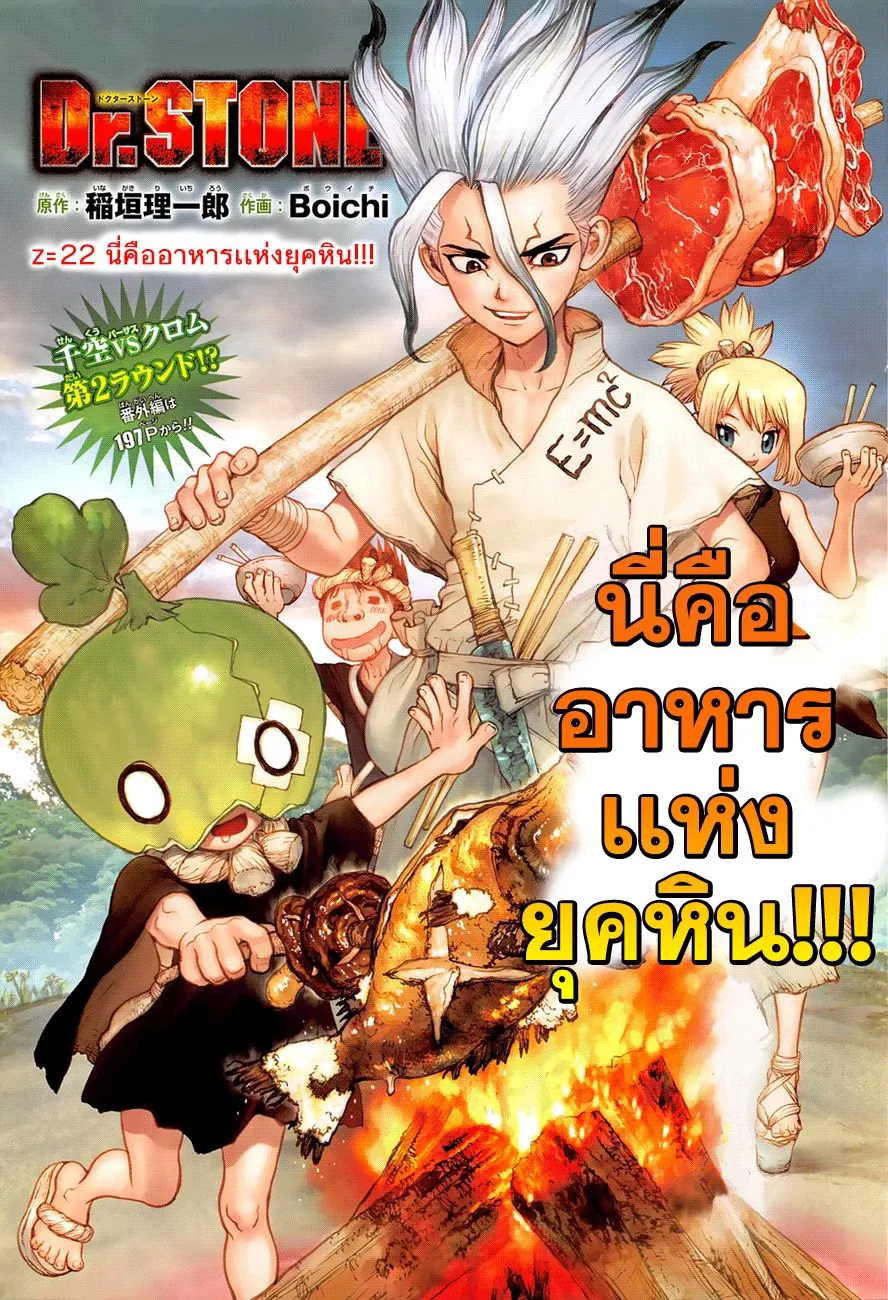 Deemanga Comic online