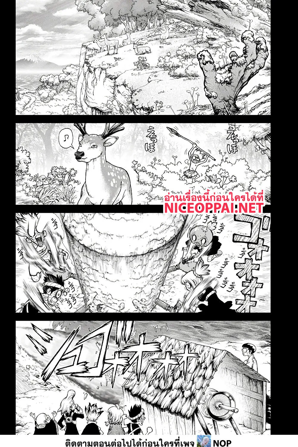 Dr. Stone - หน้า 6