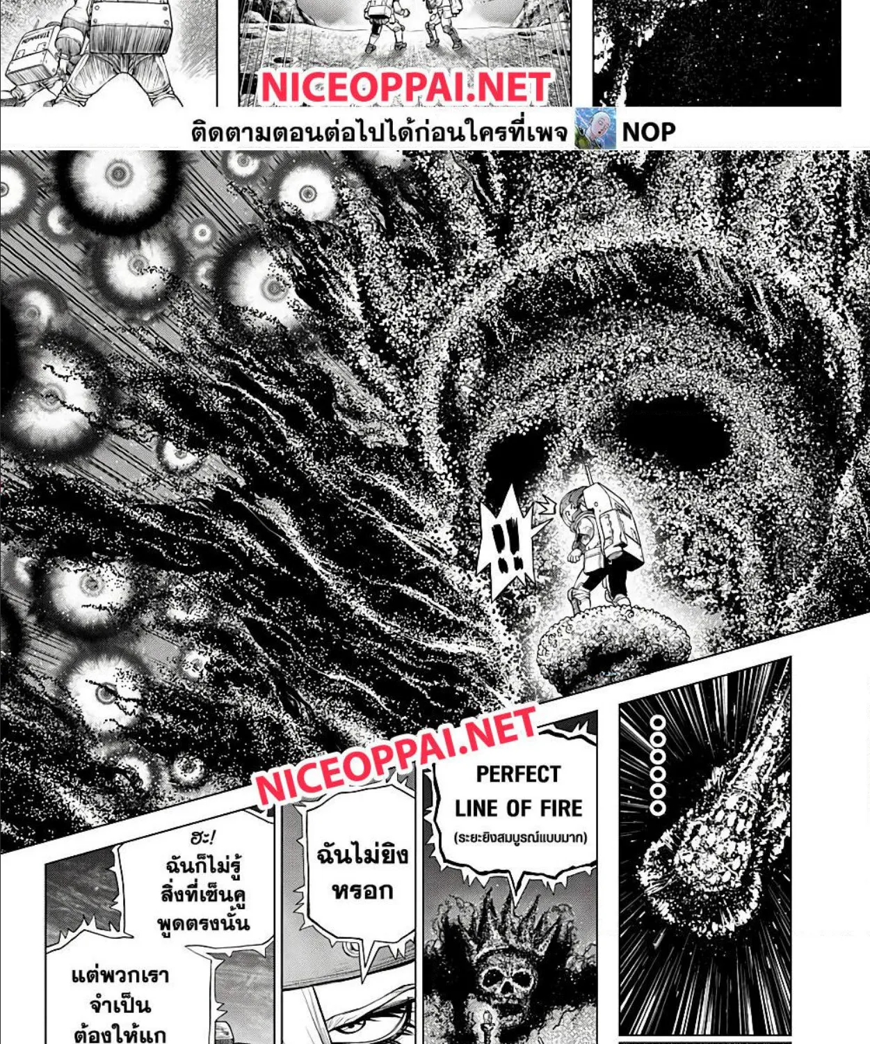 Dr. Stone - หน้า 8