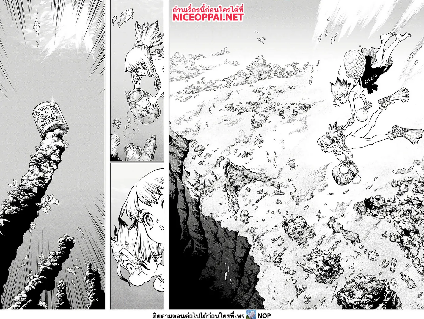 Dr. Stone - หน้า 42