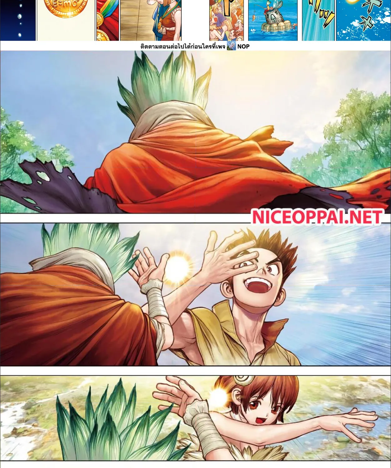 Dr. Stone - หน้า 3