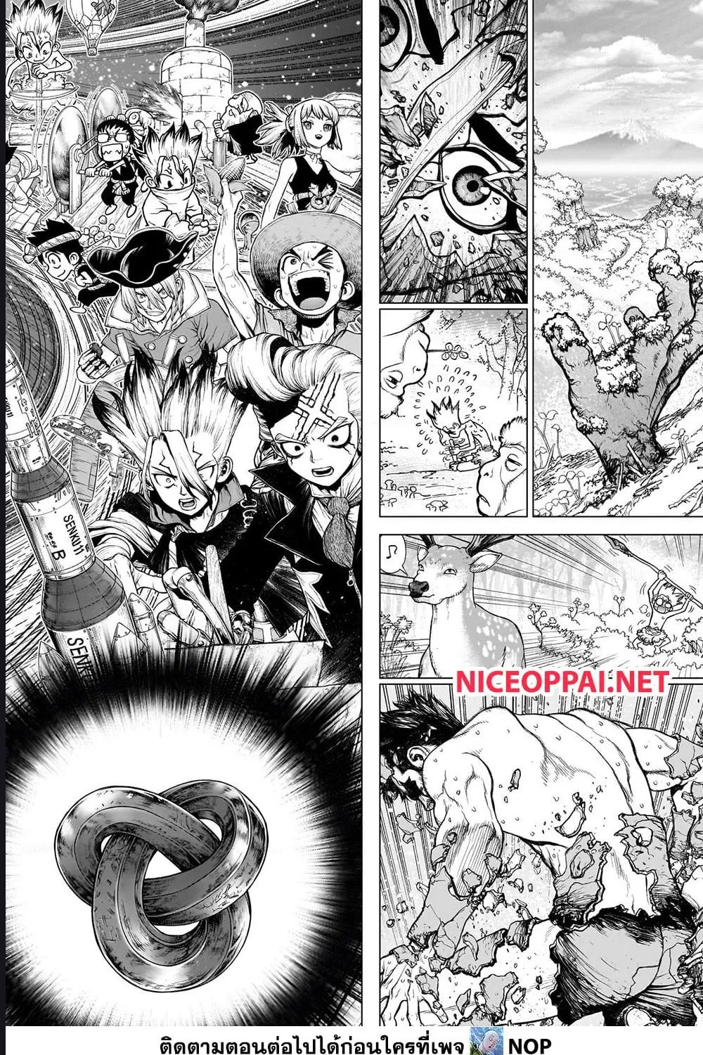 Dr. Stone - หน้า 13