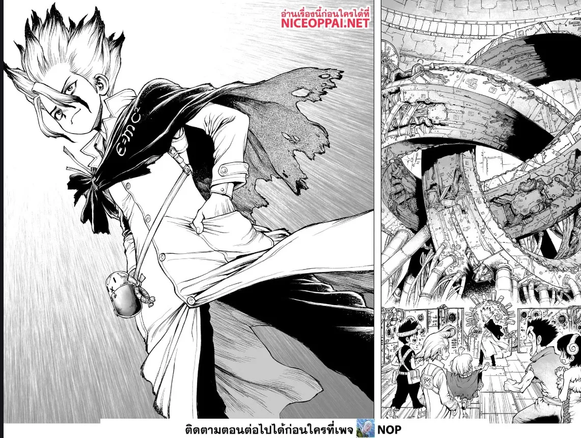 Dr. Stone - หน้า 24