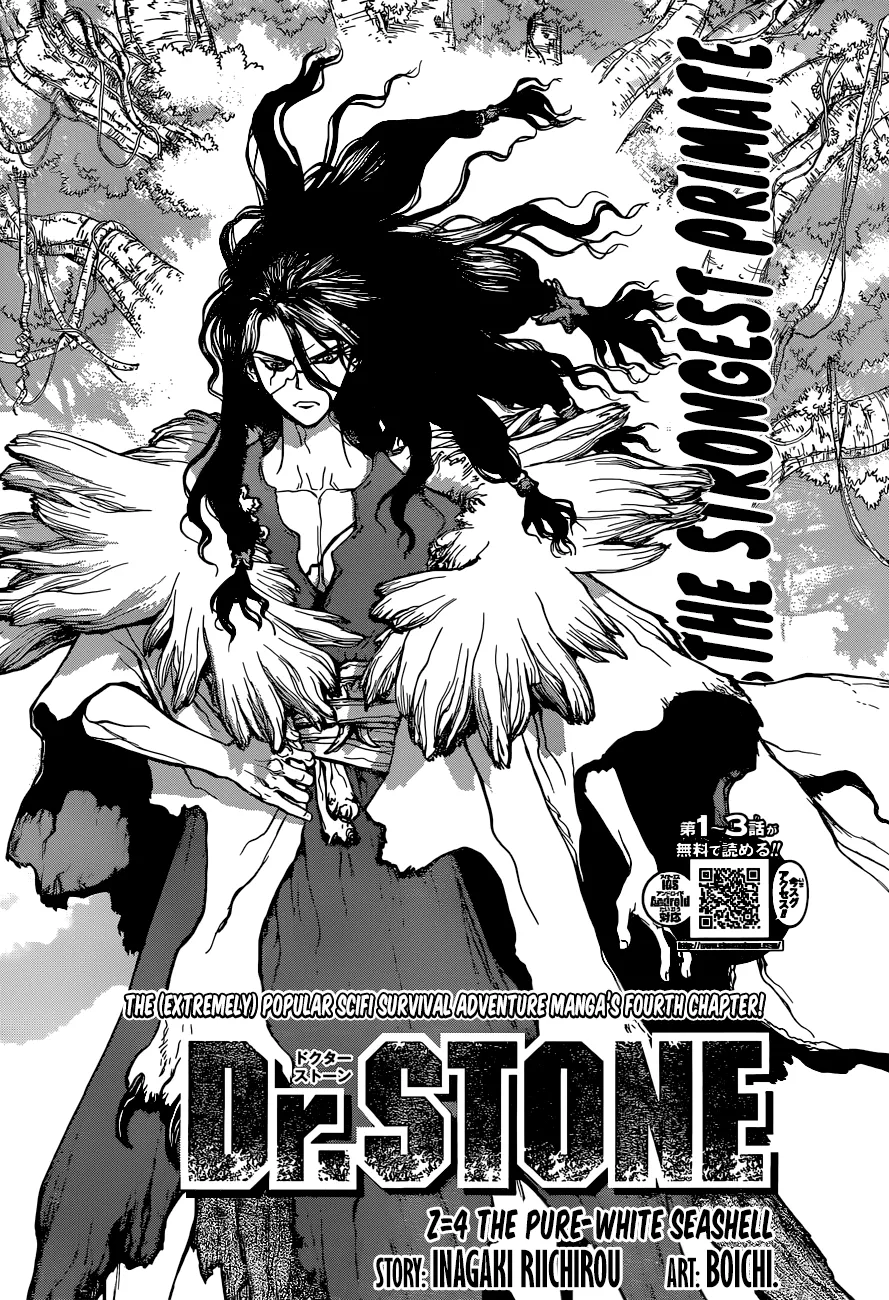 Dr. Stone - หน้า 3