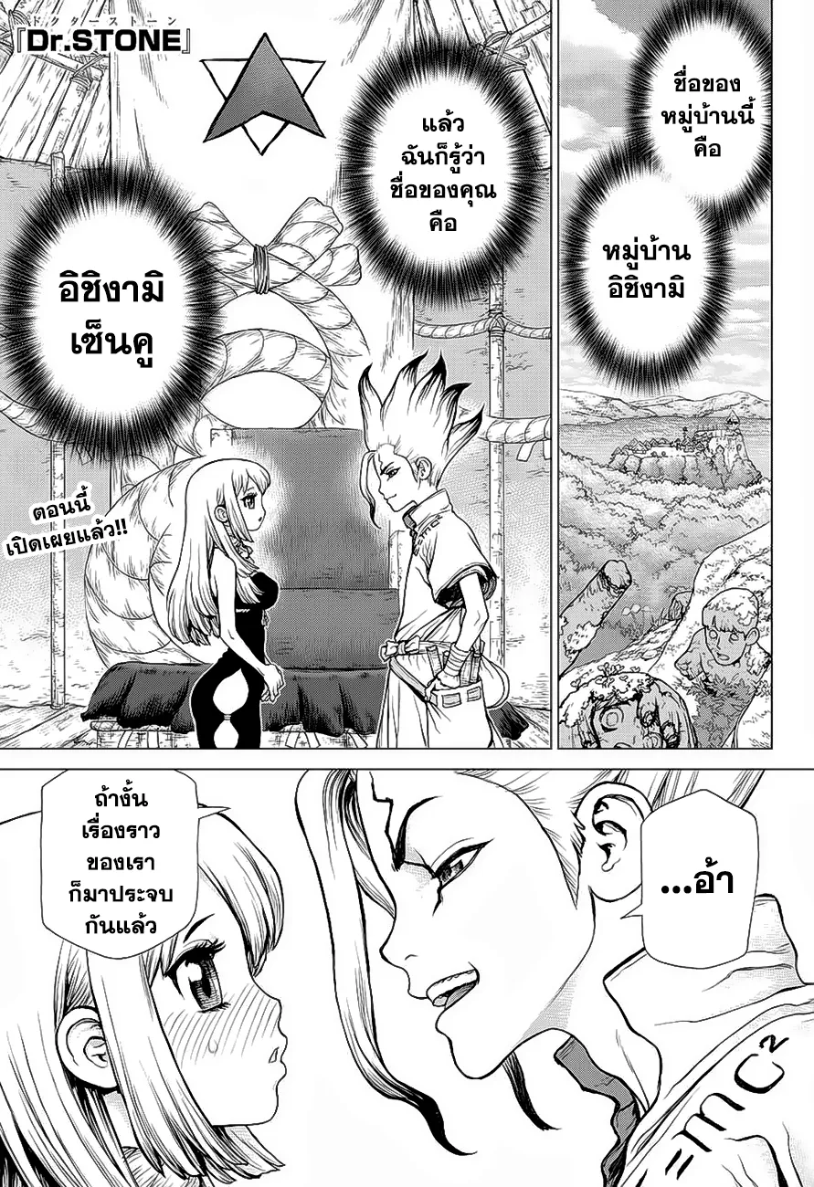 SiamManga Comic online