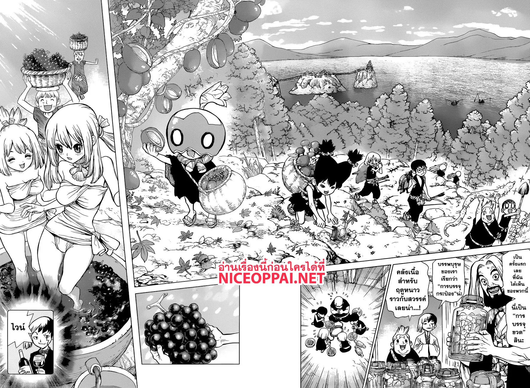 Dr. Stone - หน้า 9