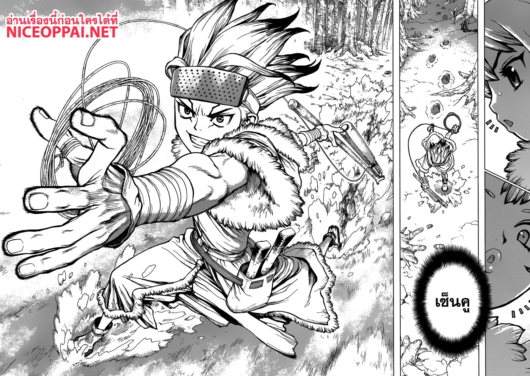 Dr. Stone - หน้า 7