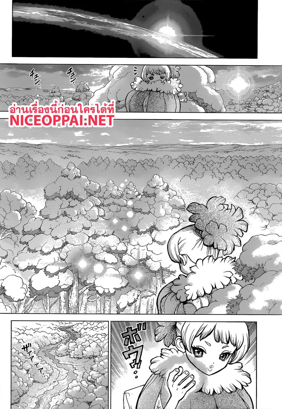 Dr. Stone - หน้า 9