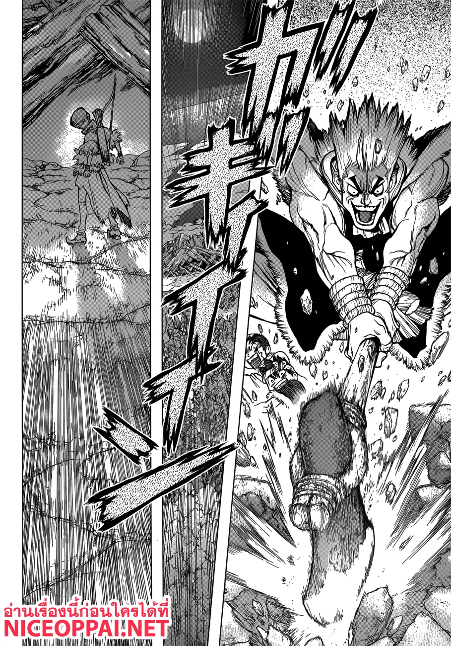 Dr. Stone - หน้า 10