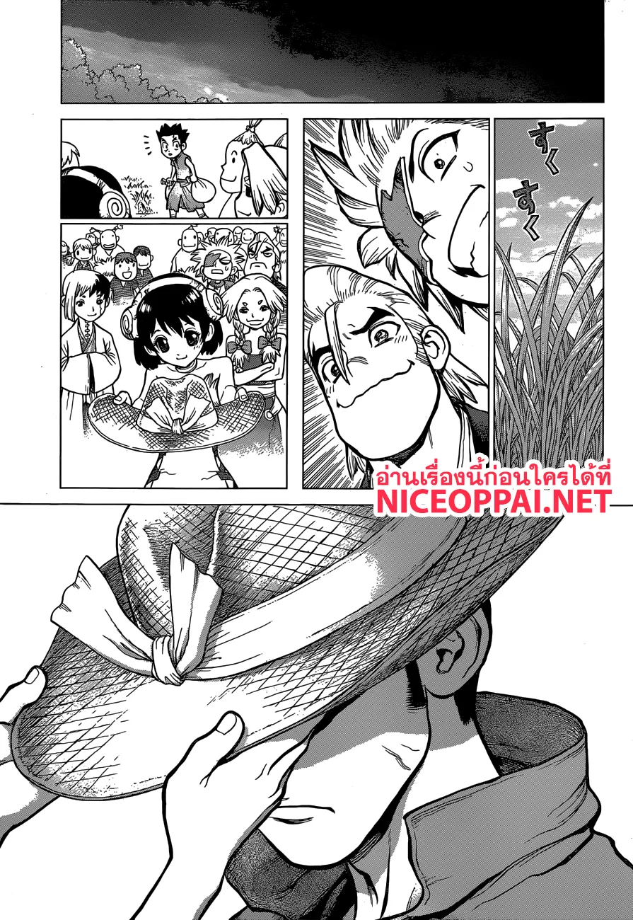 Dr. Stone - หน้า 13