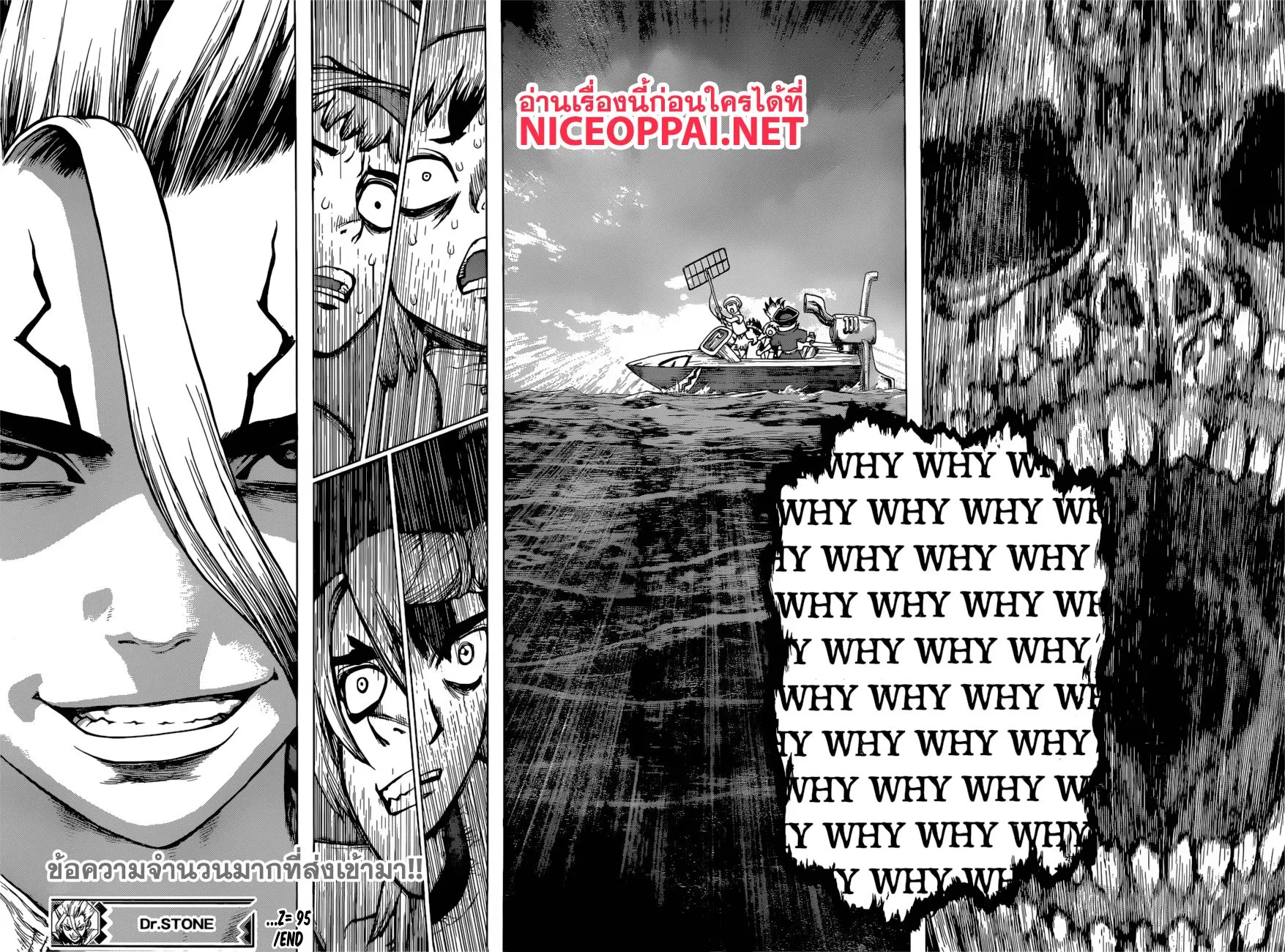 Dr. Stone - หน้า 18