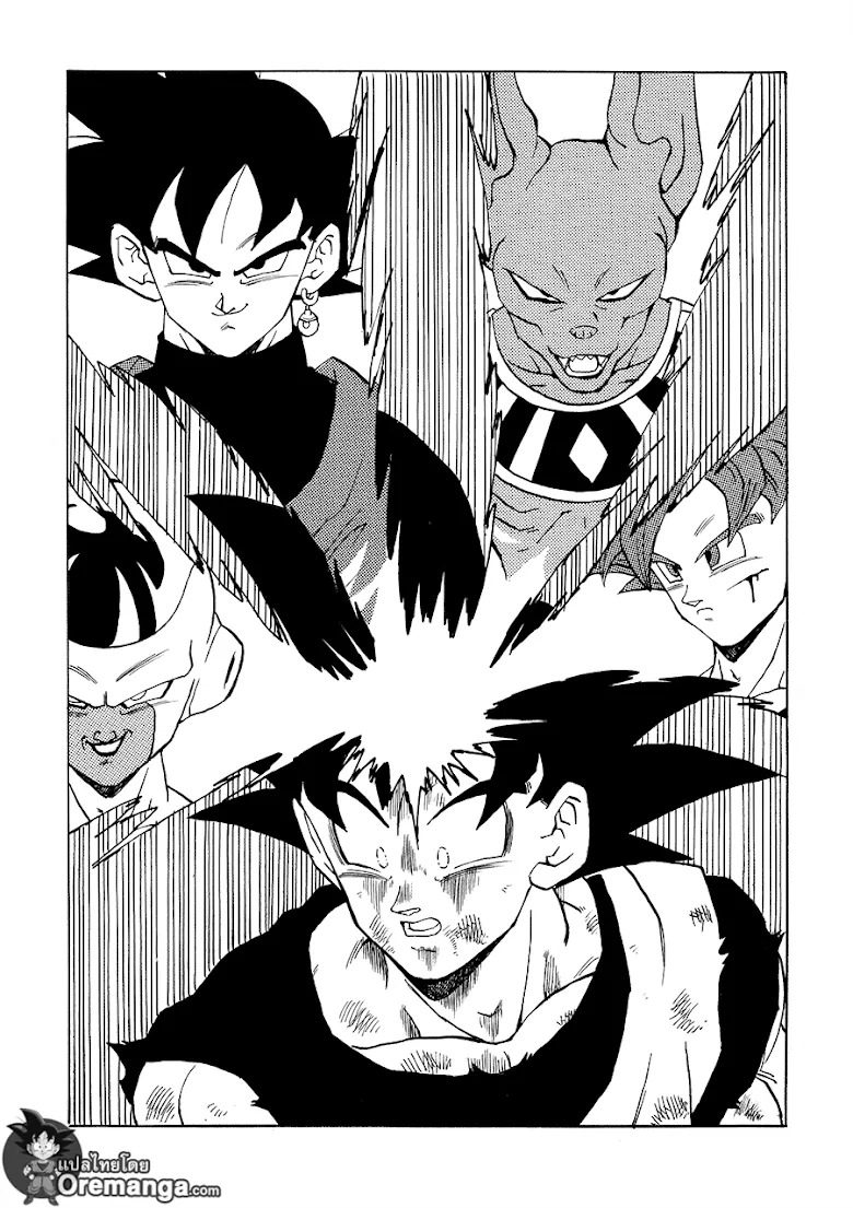 Dragon Ball After - หน้า 14