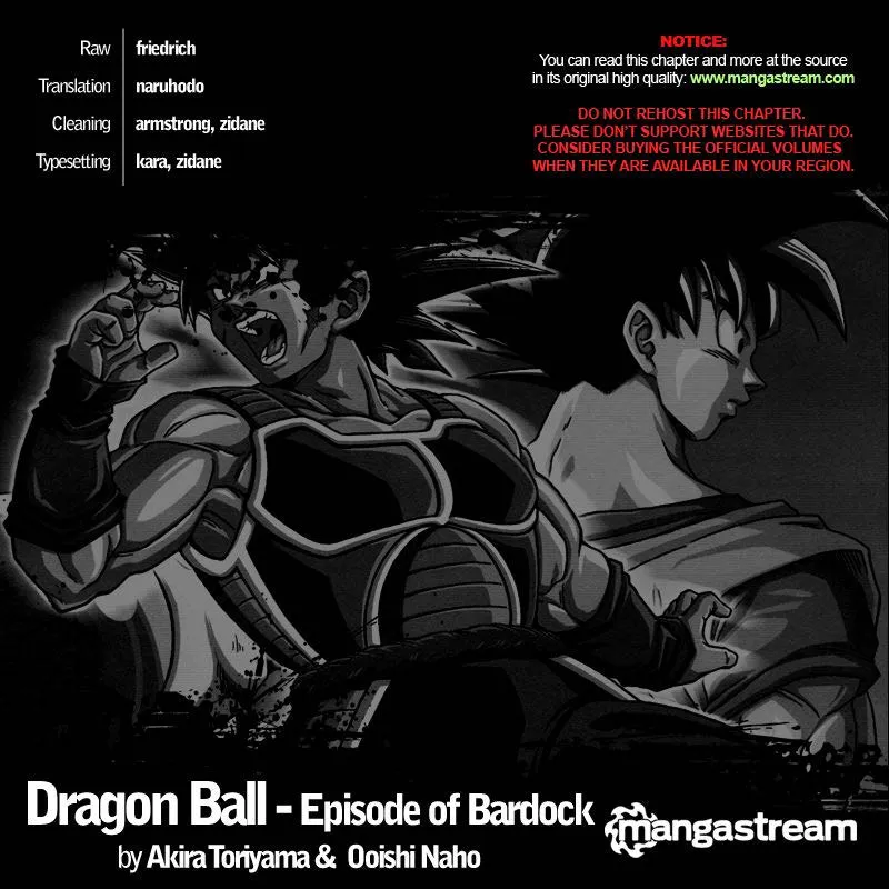 Dragon Ball: Episode of Bardock - หน้า 1