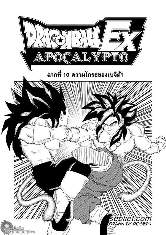 ChaiManga  Comic online