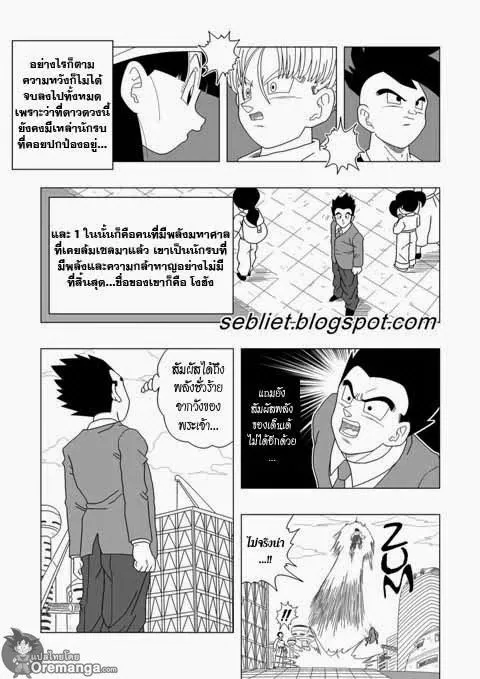 ChaiManga  Comic online