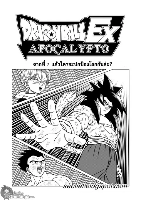 ChaiManga  Comic online