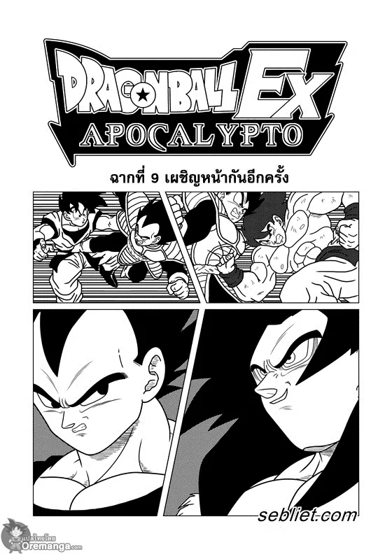 ChaiManga  Comic online