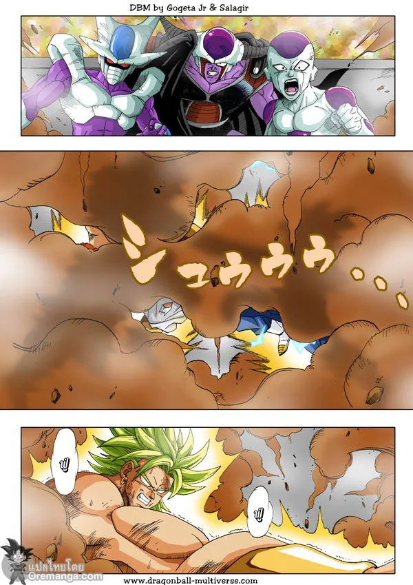 Dragon ball Multiverse - หน้า 3