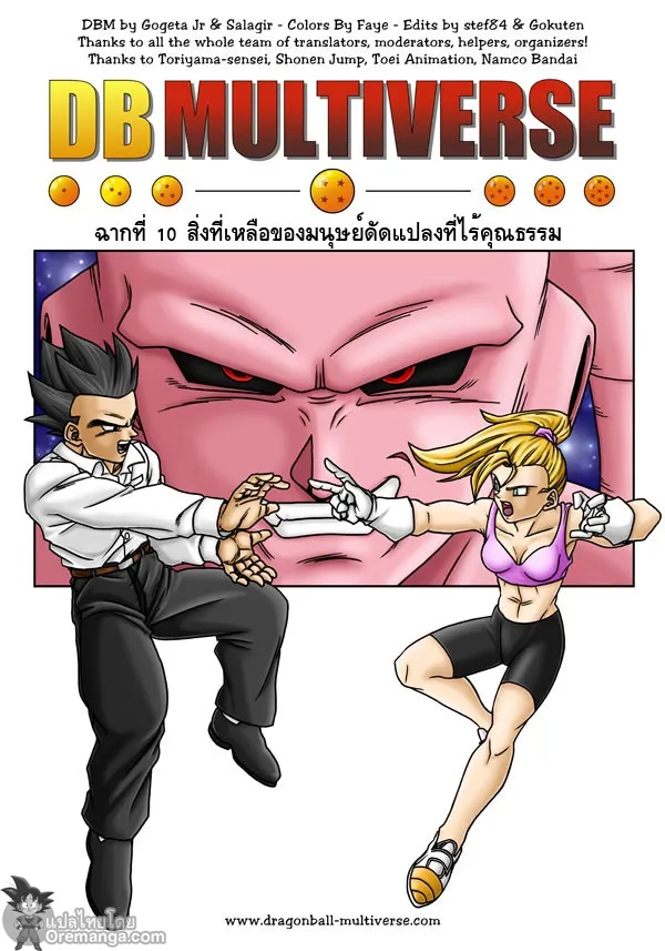 ChaiManga  Comic online