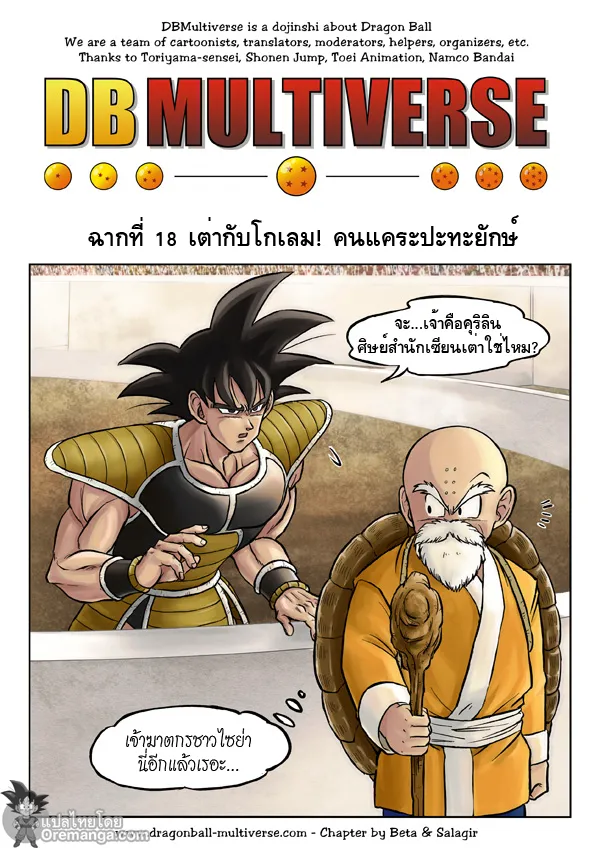 ChaiManga  Comic online