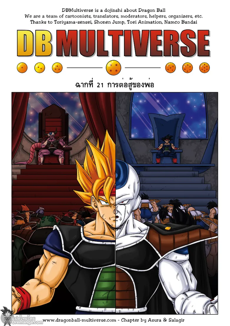 ChaiManga  Comic online