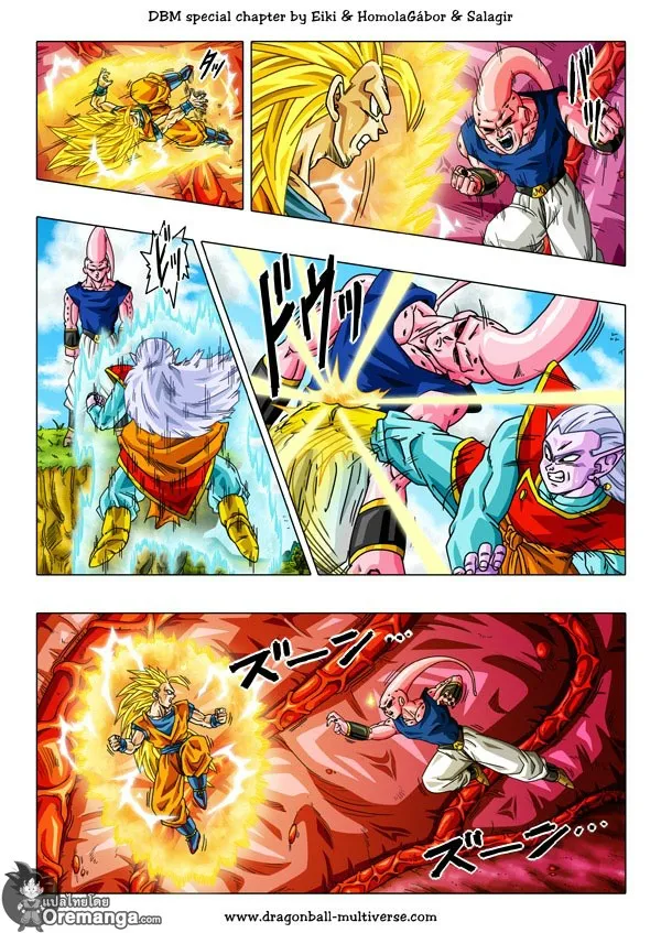 Dragon ball Multiverse - หน้า 11